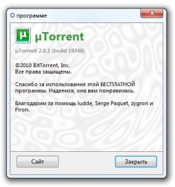 uTorrent 2.0