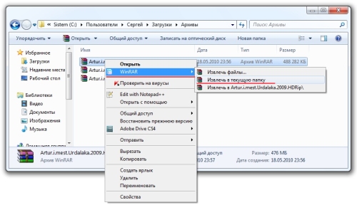 Собираем   файл